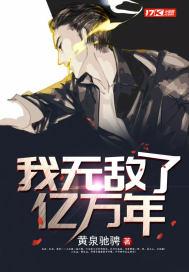 无声凋零