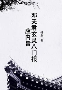 重生九零锦鲤小神医