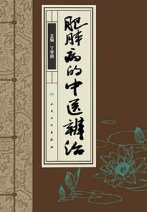 我，邪修，功德成圣？