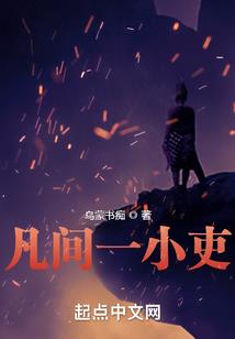 系统助我撩前夫
