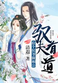 彼岸花开之女神本色