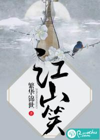 命运之夜——另一个夜晚