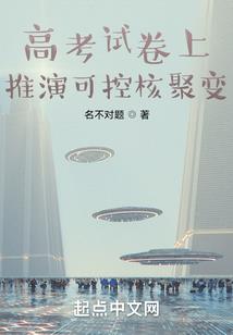 我能无限突破