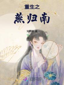 邪王邪妃闯天下：废材三小姐