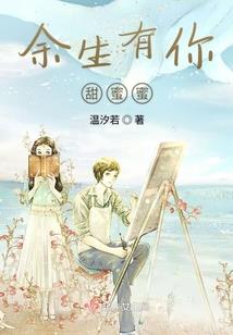 我是李承乾(合作)