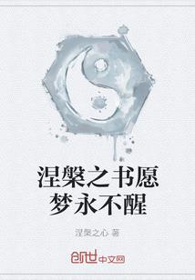 不懂忧伤的岁月