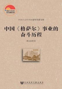 大学修仙记