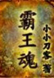 丧尸围城之黑暗纪元