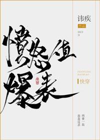诸天之白玉京