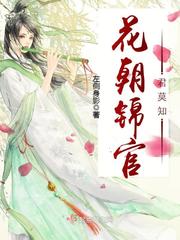 梦星战神司徒敏