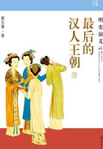 狼人韩