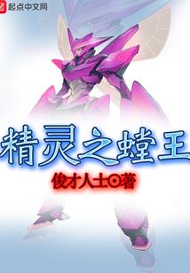 服不？小太郎！