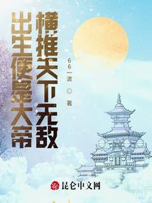 炮灰翻身计