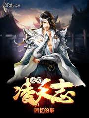 诡世初至