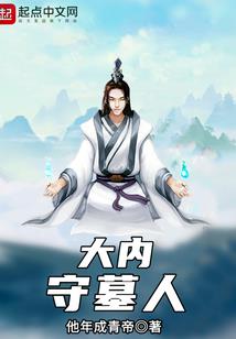 仙界宠物系统