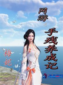 穿书：小白花女主逆袭成恶毒女配
