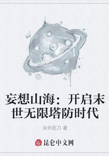 一周之战