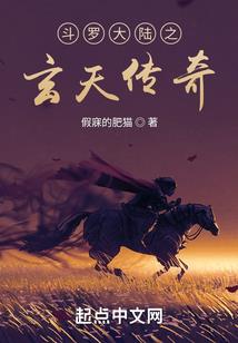 生化迷梦