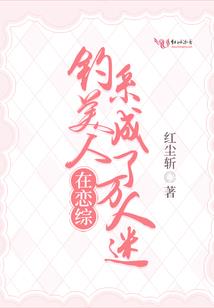 钢铁长城I