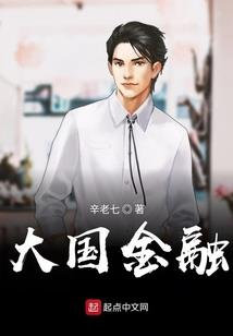 已有倾国，何必倾城