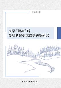 我家古井通万界