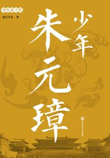 长生之愿