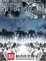 三国之安宁