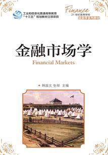 网游之天空翱翔