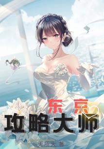 99日禁宠：总裁不温柔