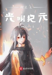巫起