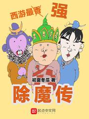 玄妆王妃