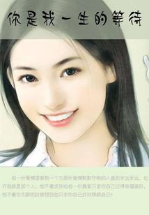 灵武极帝