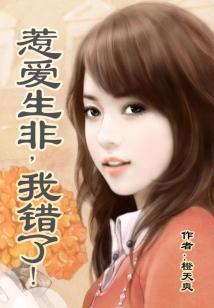 琉殇澈影赋