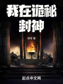 倾城烟火