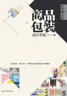 杀意法则