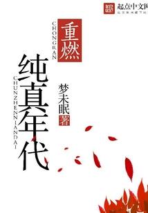 尘世诗书