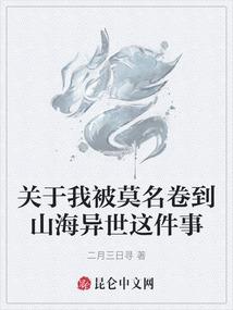 网游之超级职业