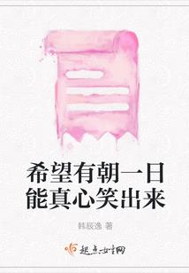 四喜团圆