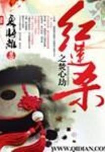 武之宇