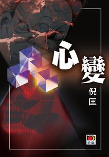 一个人的小路
