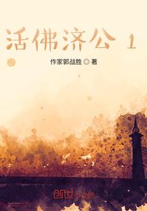我在孤儿院养仙帝