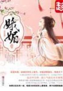 纵观天下之佛怒彼岸