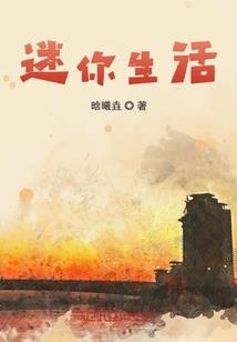 三界独尊系统