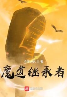 逆天寻仙路