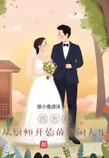 女朋友什么的我根本不需要
