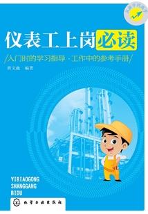 时之旅者