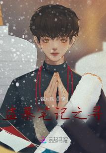 兽魂传