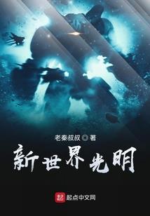 韶华老去之桃花劫