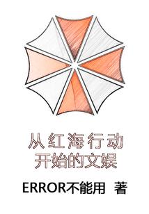 婆婆是后妈