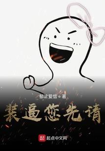 热兵器与魔法的海姬埋莉